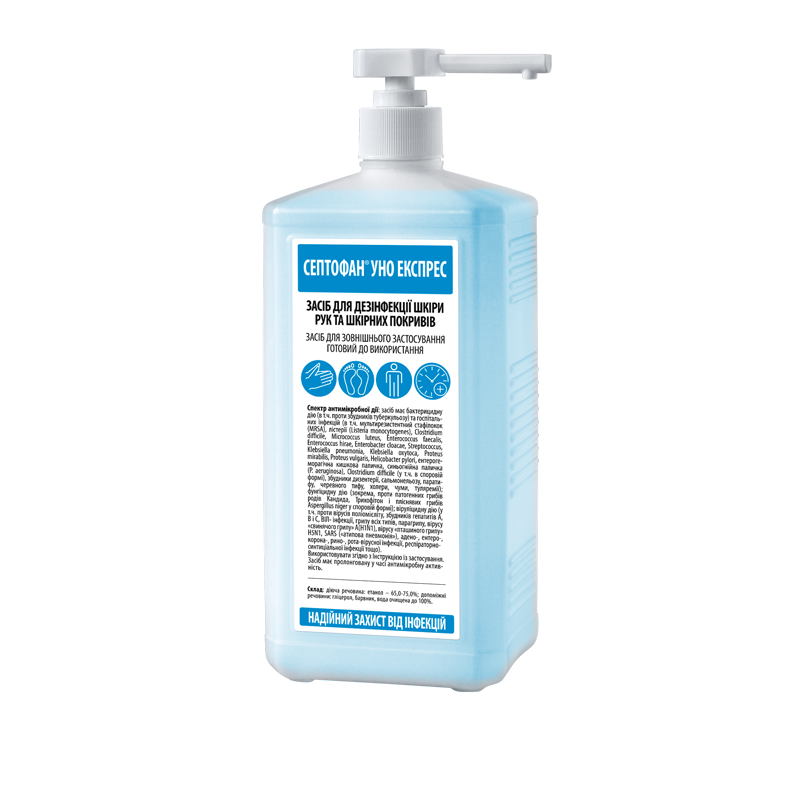 Засіб дезінфекційний "СЕПТОФАН® УНО Експрес", пл. 1000мл з дозатором